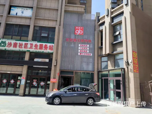 B个人一华厦爱嘉丽都商铺对外出租 - 图片 1