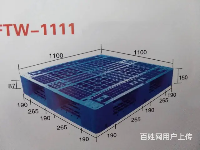 淄博地区大量出售全新、二手塑料托盘 - 图片 2