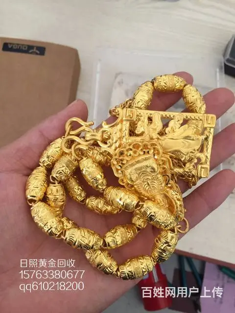 日照黄金回收，日照哪里回收黄金的 - 图片 2