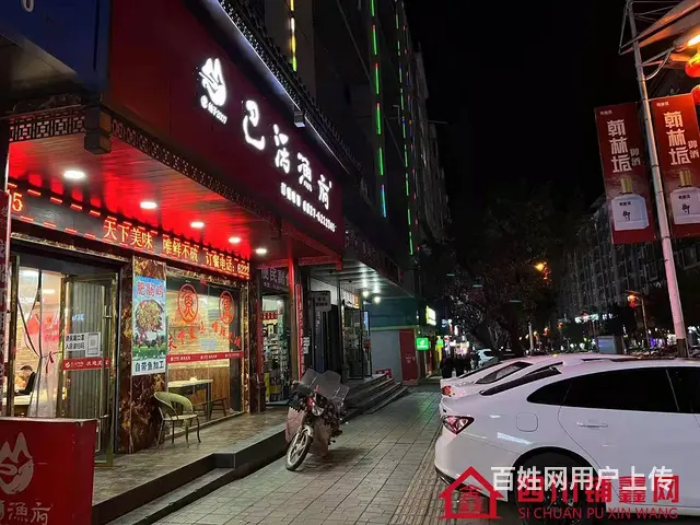 （四川铺鑫网）昌县汉王庙亚西亚宾馆楼下260㎡鱼庄转让 - 图片 5