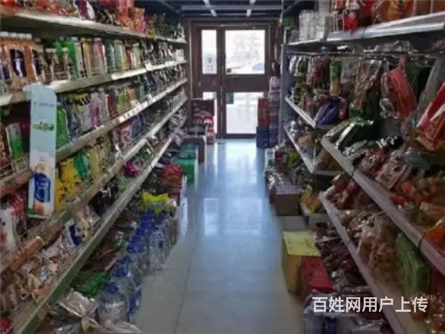 低价出兑临街超市 - 图片 5