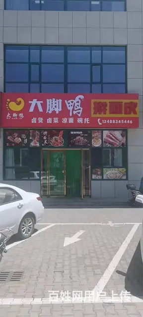 【同城搜铺网免费找店】塞上家园二期28平餐馆转让 - 图片 3