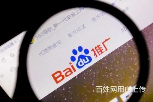 海口百度推广咨询电话_海南海口百度开户服务中心 - 图片 5
