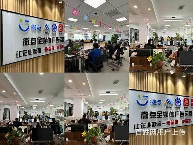 互联网广告高盈利项目代理，腾讯广告加盟利润全给 - 图片 3