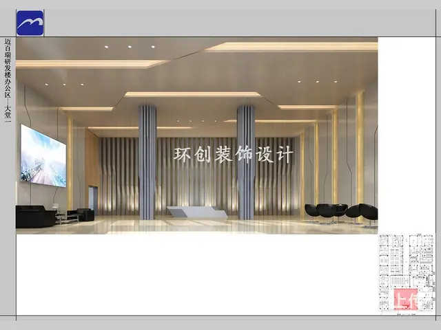 办公楼方案设计说明-如何设计一个好的办公楼 - 图片 1