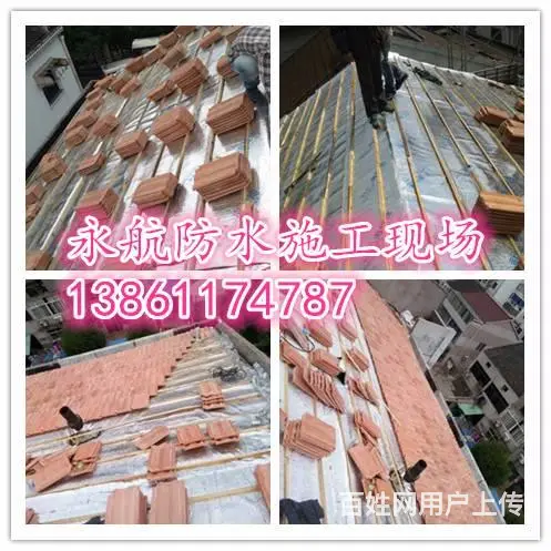 常州屋顶翻新 别墅屋顶防水翻修 旧屋顶更换瓦片 - 图片 5
