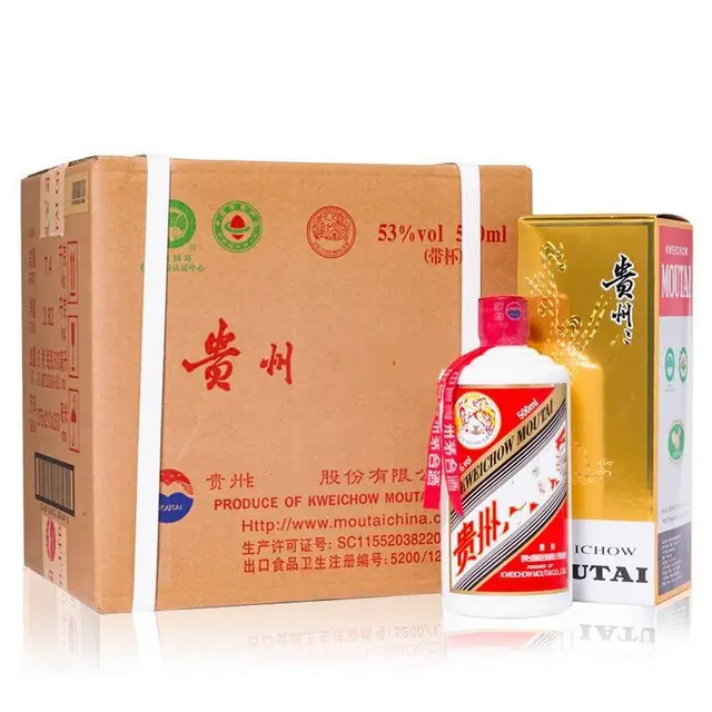 烟酒回收哈尔滨上门回收烟酒 高价回收名酒老酒茅台 - 图片 1