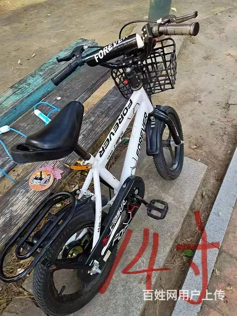 14儿童自行车车出售 - 图片