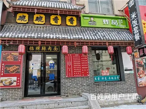 昌邑分局附近160平面馆及天下共享炸品（也可做中餐）旺店出兑 - 图片 1