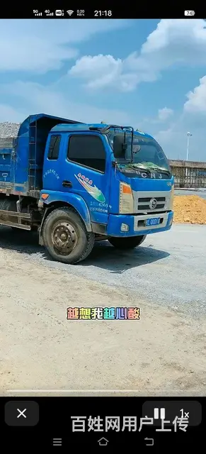 【搞定了！】南骏汽车 南骏瑞康 自卸车 - 图片 3