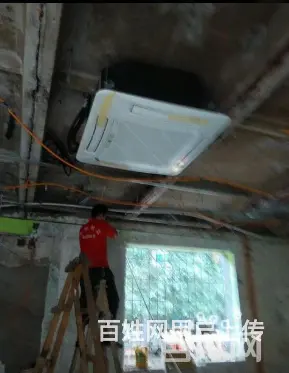 沈阳市玉华家电维修，专业维修空调，空调加氟空调清洗 - 图片 5
