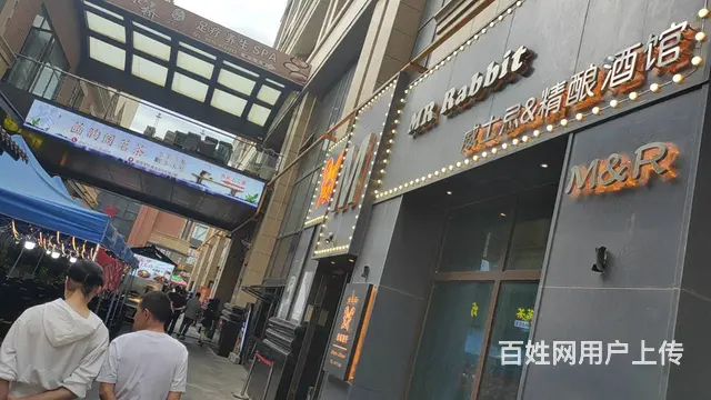 七P 8546 城中区香格里拉大道8号,西宁城中香 - 图片 1