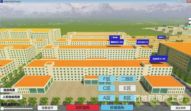 VR虚拟现实 - 图片 3