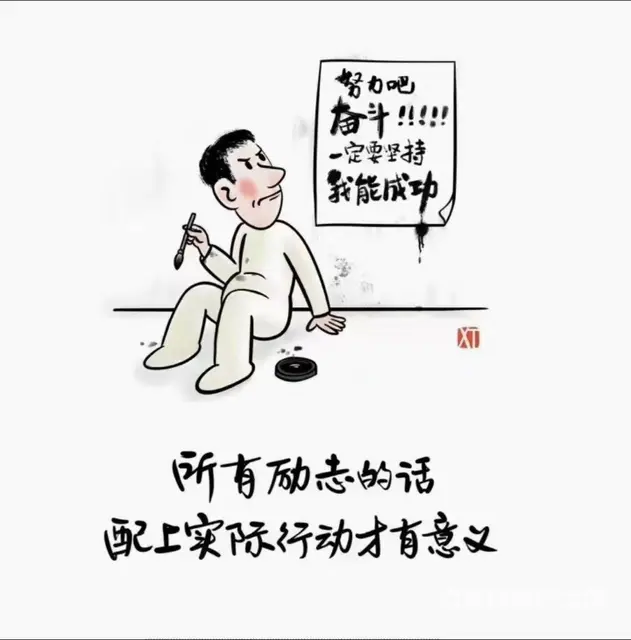 你学历报名了吗 - 图片