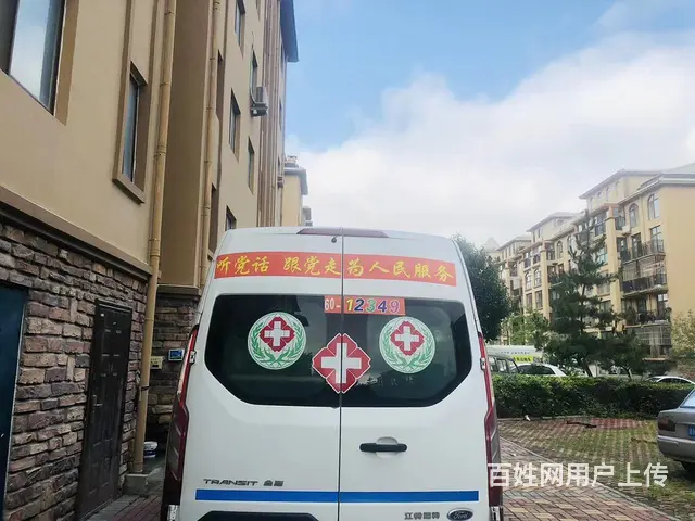 专业提供出院转院康复回家的长短途用车服务 - 图片 4