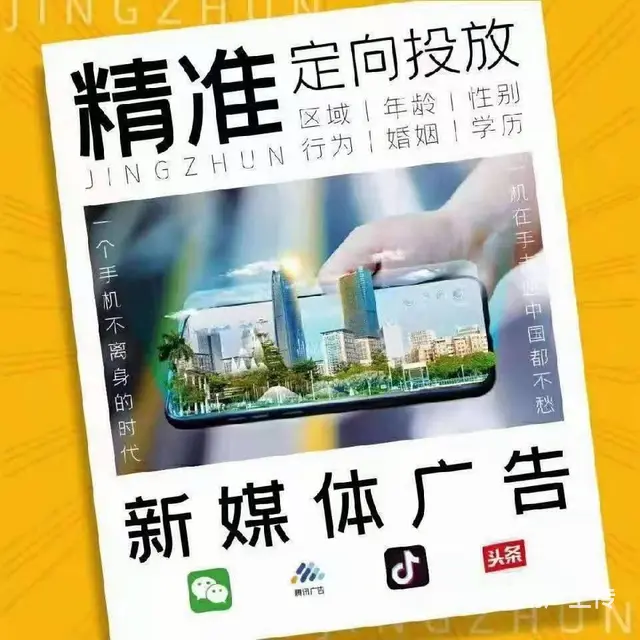 互联网全媒体广告全国招商，全媒体广告一站式创业扶持 - 图片 2