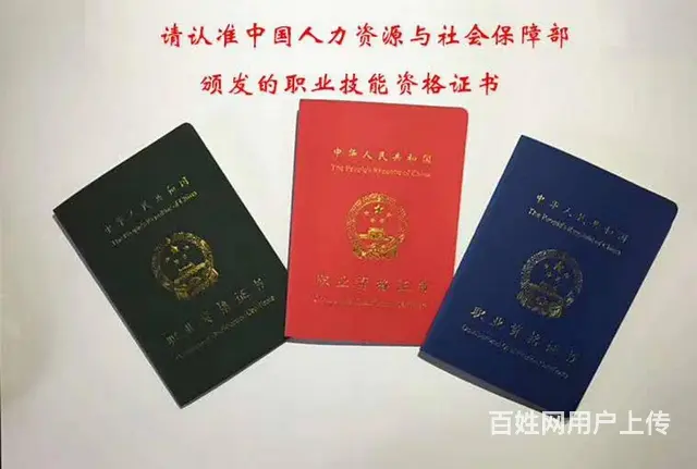 长沙岳麓区 保姆月嫂培训 育婴师培训 - 图片 3