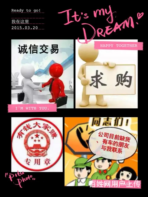 免费评估、代卖、典当、可上门收购【项目描述】 高价 - 图片 4