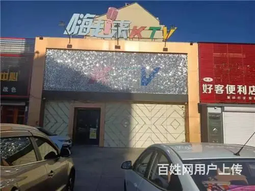急兑，虹园新村西门KTV歌厅出兑 - 图片 1