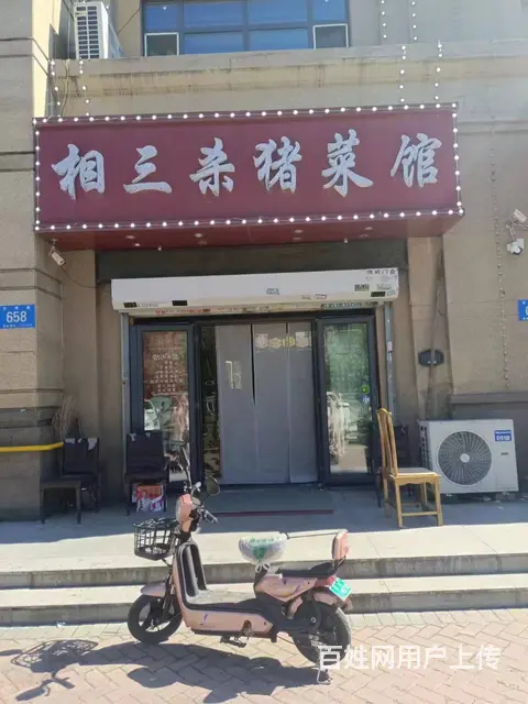 【搞定了！】松北区世博路临街饭店出兑 - 图片 1