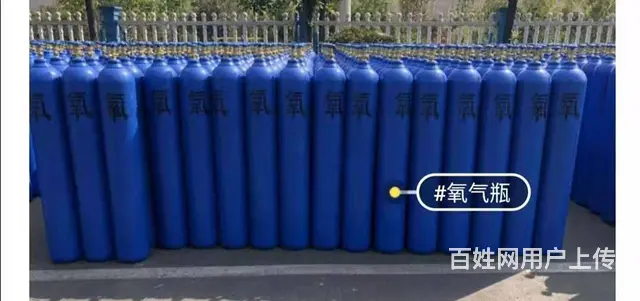 沈阳浑南区周边医用氧气配送，家用氧气送货 - 图片 1