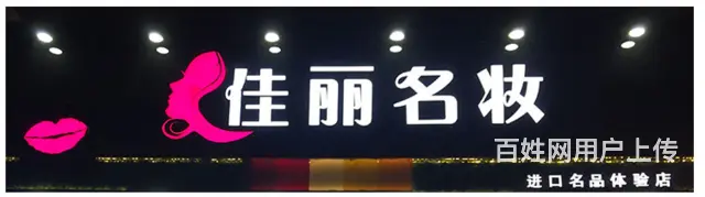 九江门头招牌前台招牌制作乡村振兴标识标牌等制作安装 - 图片 6