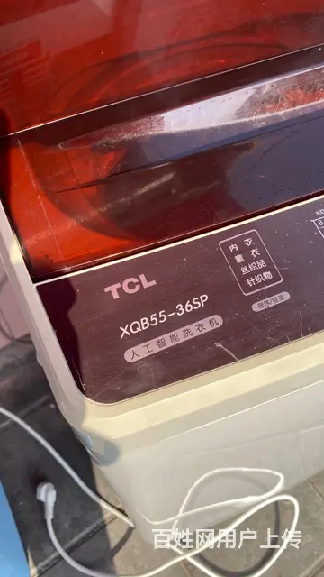 转海尔6.0公斤TCL5.5康佳3.0全自动洗衣机 - 图片 2