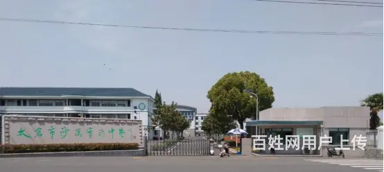 太仓沙溪佳源.印象蓝湾房价 楼盘地址在售户型 - 图片 3