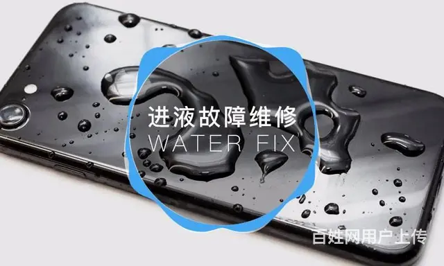 长春苹果**服务网点查询 - 图片 2