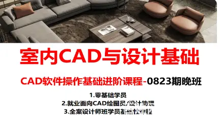 cad课程学习精讲小班制就到徐州云龙春华教育来 - 图片
