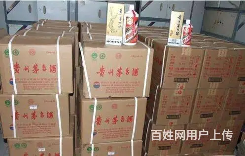 襄阳回收烟酒_襄阳礼品回收_襄阳回收年份茅台酒 - 图片 3
