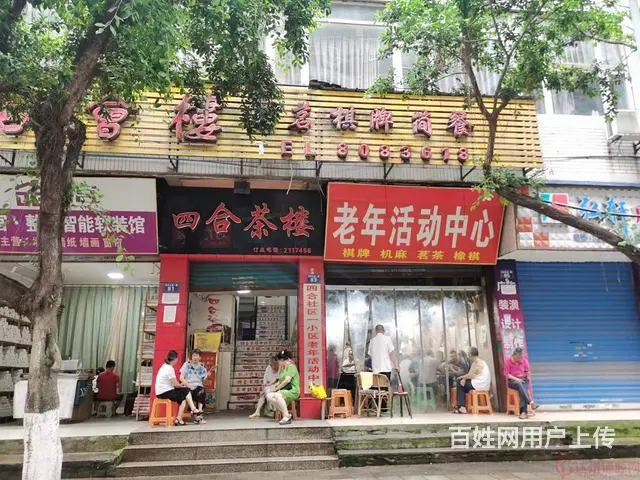 （达州铺源网）南外发展银行对面四合街300㎡茶楼转让 - 图片 1