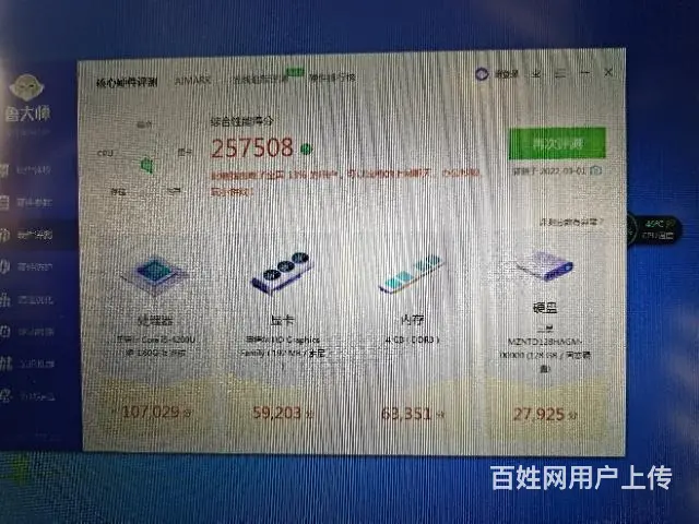 13寸索尼超薄金属笔记本酷睿i5高清商务本高分 - 图片 11