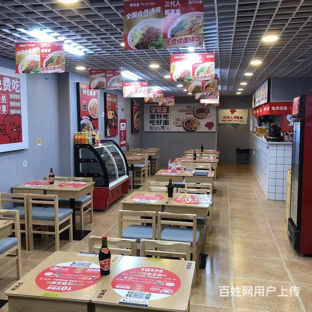【搞定了！】香坊乐松商圈哈安街面馆出兑转让 - 图片 4