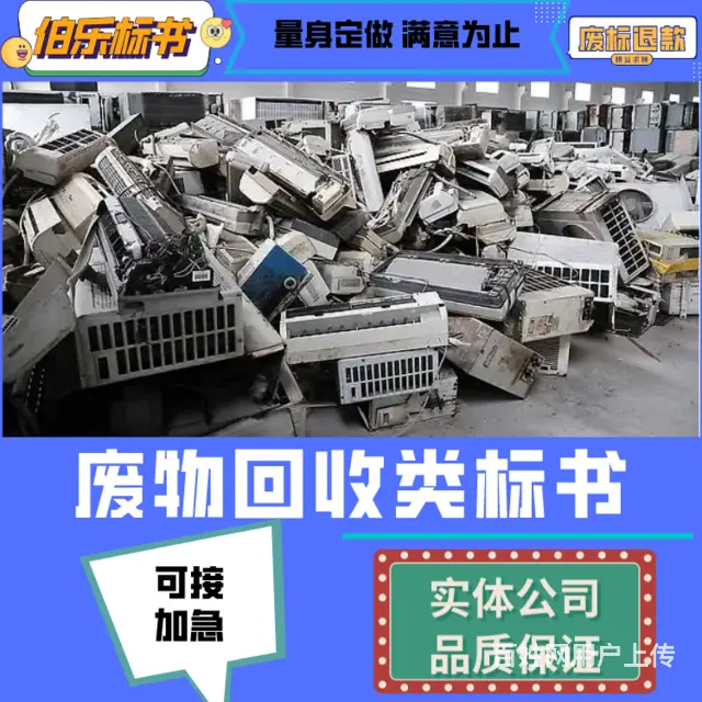 崇文各行业标书编写代做标书制作电子标书设备安装类电子标上传 - 图片 1