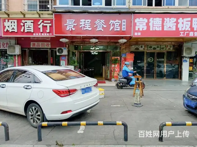 （老板本人）南湖路几所学校围绕临街餐馆茶餐厅优价转让6516 - 图片 1