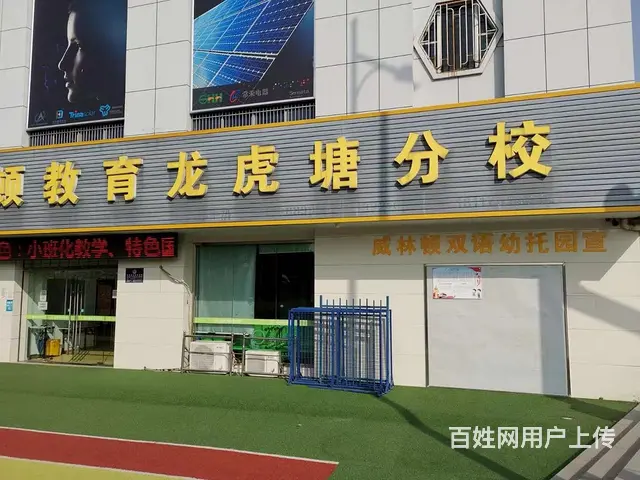 新北区龙虎塘272号房屋出租 - 图片 2