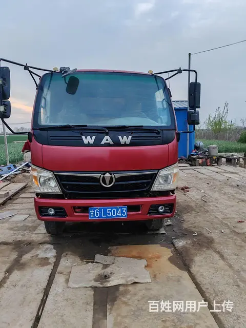 奥驰汽车 自卸车 国4蓝牌 - 图片 1
