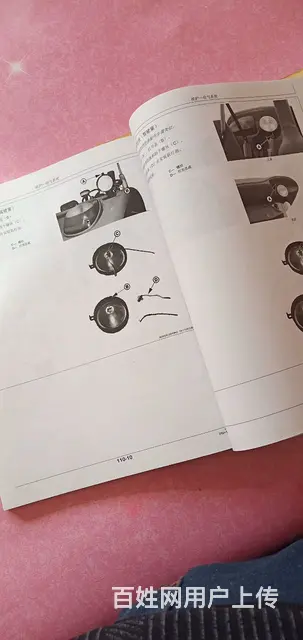 约翰迪尔5-750/950拖拉通用说明书 零件图册 - 图片 6