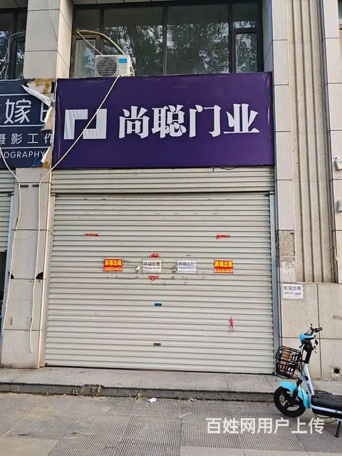 低价出租世爵公馆门市商铺一间！三层共150平！带装修带有空调 - 图片 3