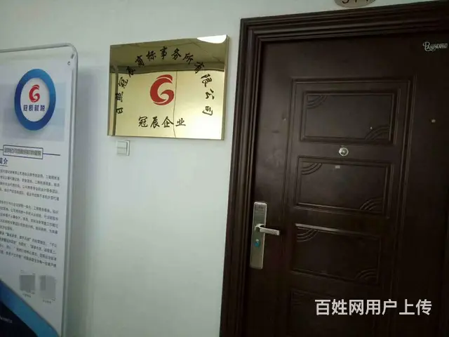 企业财务全程托管业务解决工商税务疑难 - 图片 6