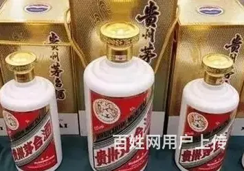 韶关就在本月30年茅台空酒瓶回收帮您处理积压洋酒瓶茅台瓶 - 图片 1