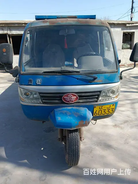 20马力三轮车，带翻斗 - 图片 1