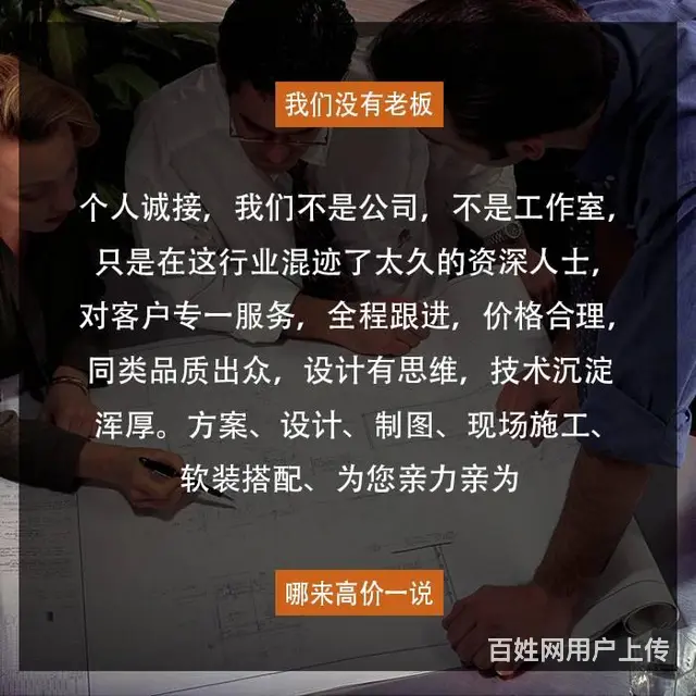 成都+图纸制作，图形设计，室内外方案 - 图片 7