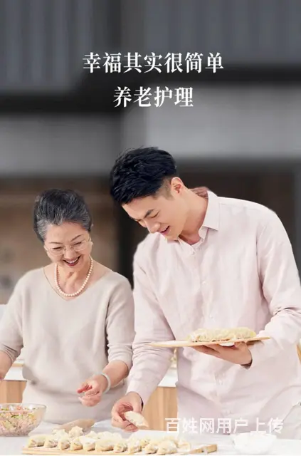 【白班保姆】做饭/打扫/收纳/清洁/看孩子 - 图片