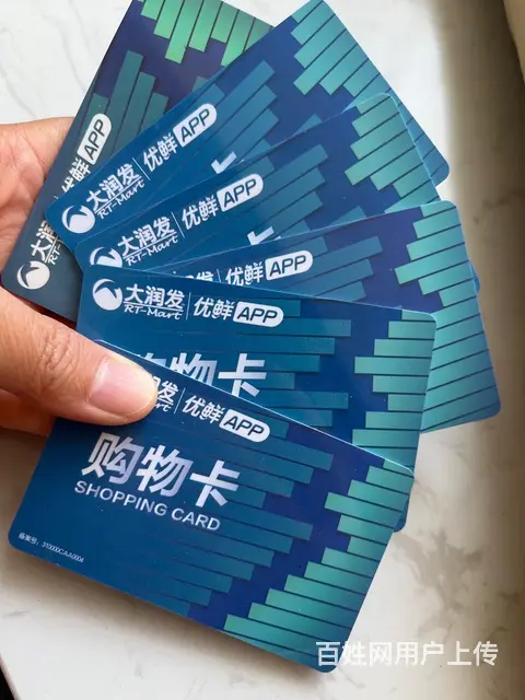 武进区哪里回收瑞和泰卡？瑞和泰提货券泰富卡瑞祥卡爱 - 图片 2