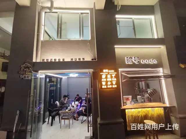 （51旺铺推荐）海甸一东路西溪里140平商业街铺面 - 图片 1