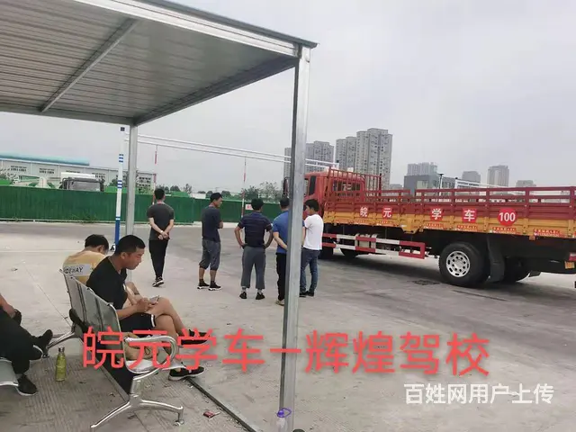 泉州怎么学a1驾驶证？A2驾照在哪里培训 - 图片 3