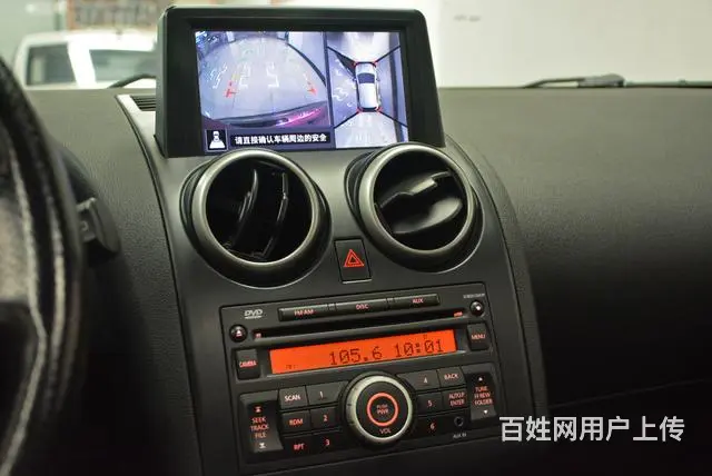 日产逍客 2010款 2.0L 自动 前驱 20X - 图片 9