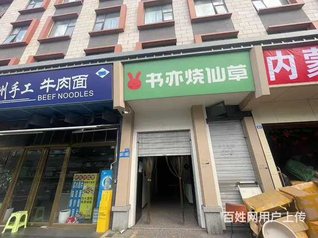 XN 武侯区一环路 全业态商铺房东直租 - 图片 1